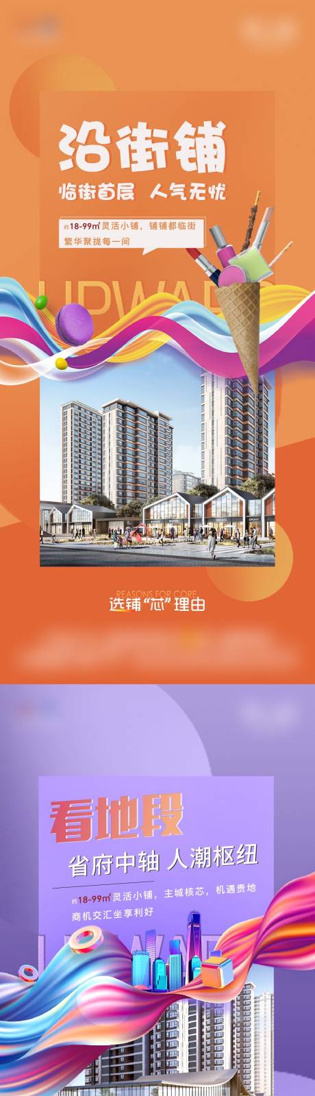 源文件下載【享設(shè)計(jì)】搜索編號(hào)：59120006225723191【商鋪】