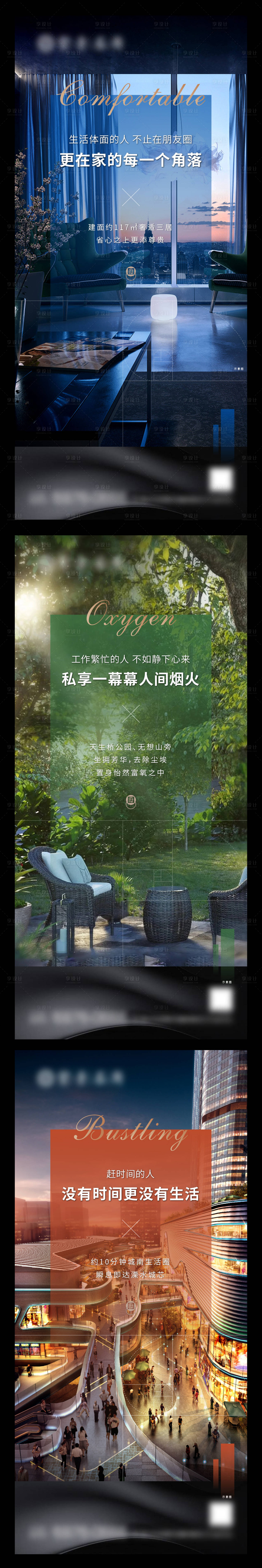 源文件下载【享设计】搜索编号：45200006003559046【系列飞机稿】