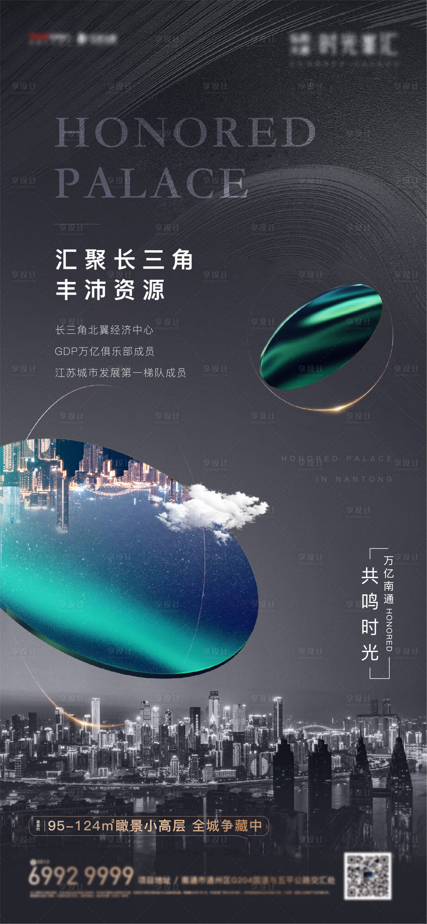 源文件下载【刷屏2】编号：90700006202735284