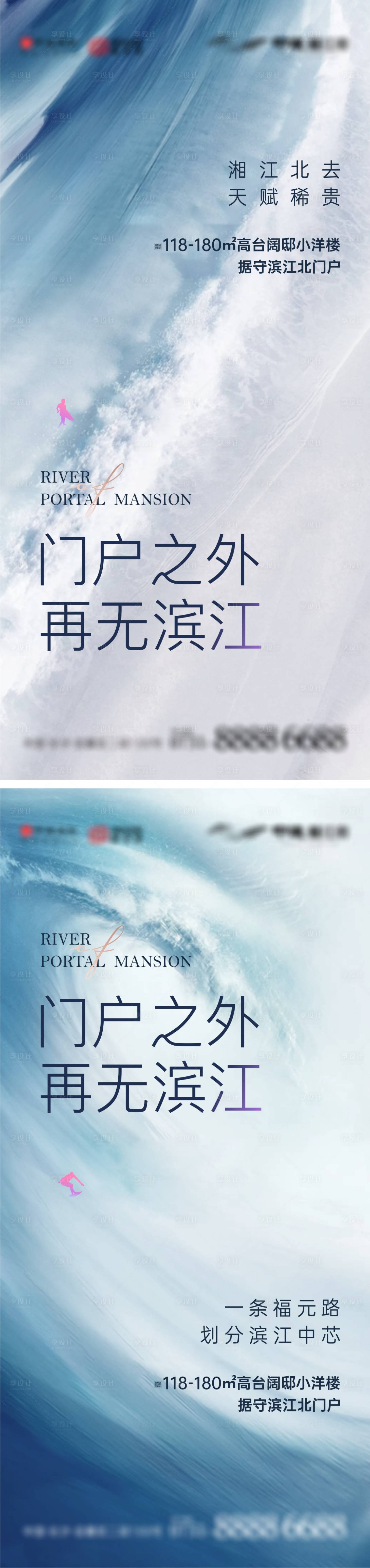 源文件下载【享设计】搜索编号：29180005850627115【地产 】