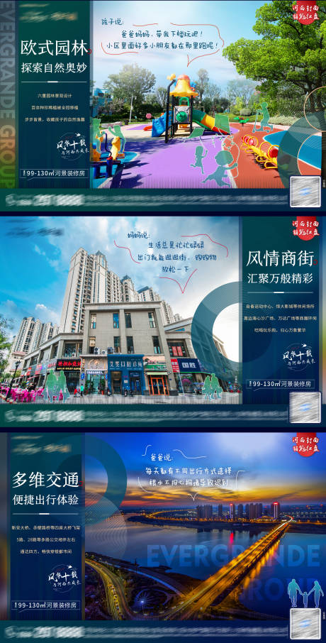 源文件下载【配套价值点系列稿】编号：35530005896343850