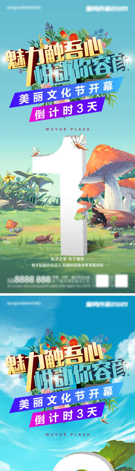 源文件下載【倒計時】編號：38100005870097629