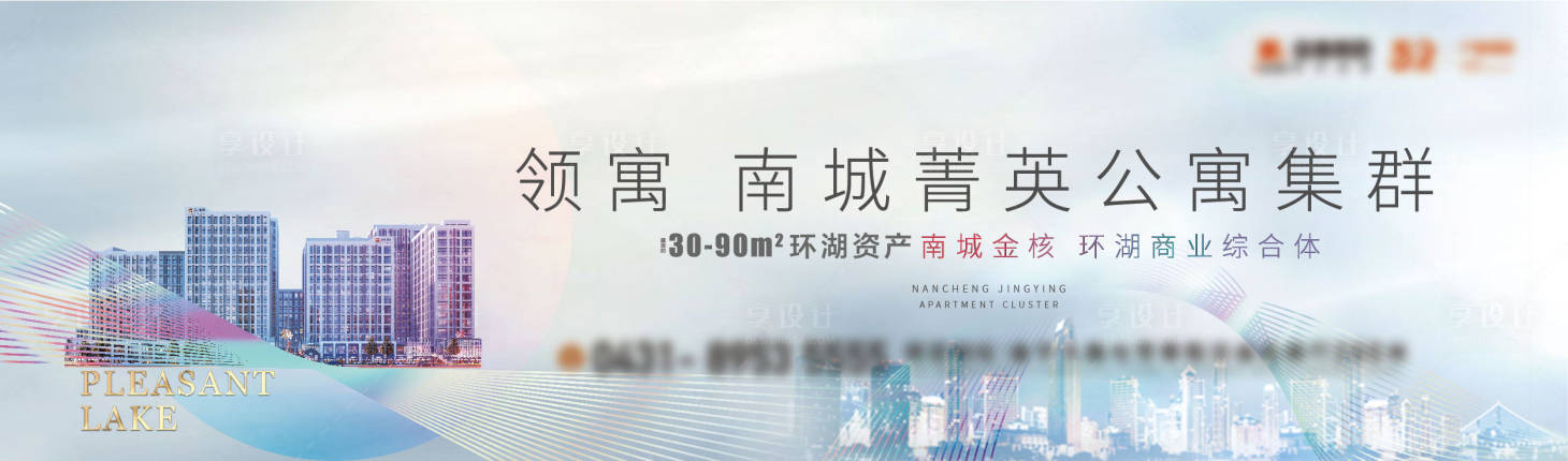 源文件下载【享设计】搜索编号：49400006128782053【公寓视觉画面】