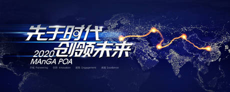源文件下载【企业年会背景板】编号：92440006119861255