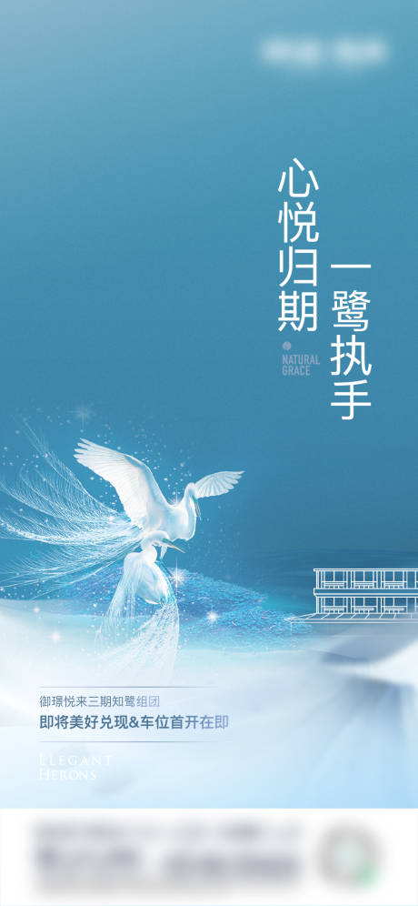 源文件下载【七夕情人节海报】编号：48750006025851245