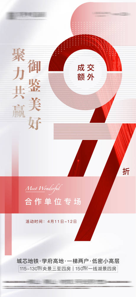 源文件下载【97折 】编号：61730006058006966