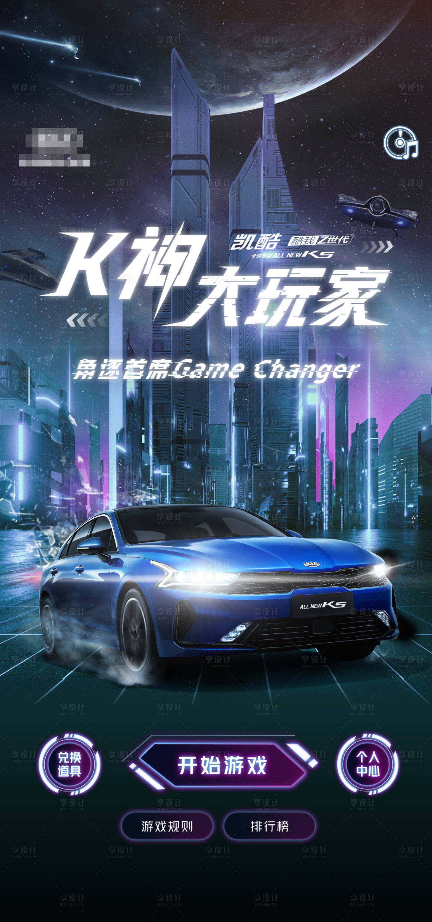 源文件下載【游戲首頁】編號：25230005960976261