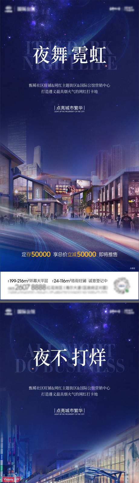 源文件下载【商业价值点】编号：10630006071361879