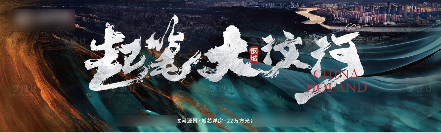 源文件下载【享设计】搜索编号：16390006064368773【价值点背景板】