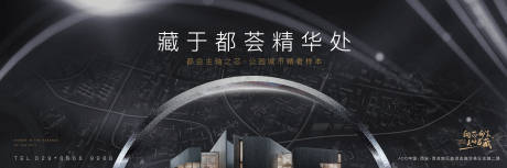 源文件下载【地产大平层户外广告展板】编号：89670006066042684
