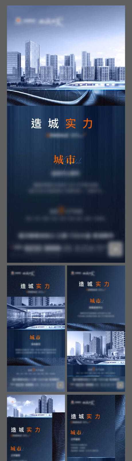 源文件下載【地產(chǎn)品牌tod微單】編號(hào)：99320005973221606