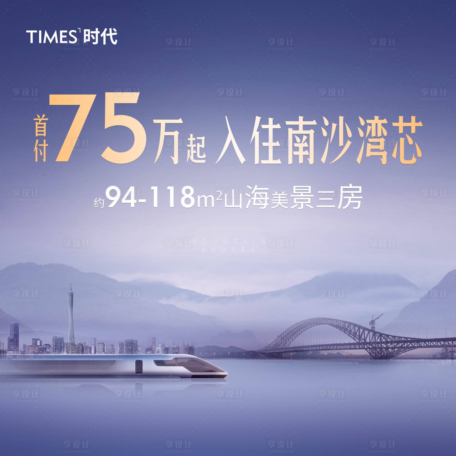源文件下載【地產(chǎn)湖景洋房加推海報(bào)展板】編號(hào)：16830006009666351