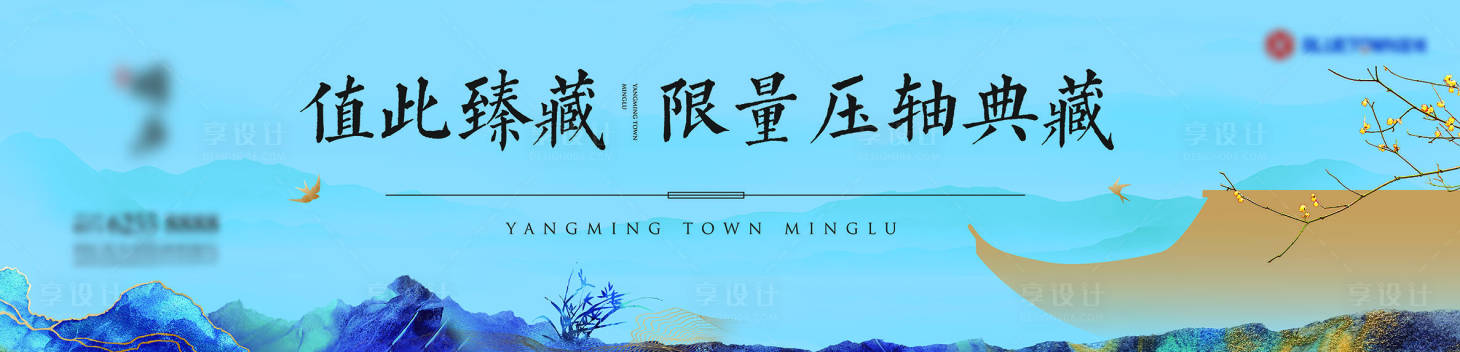 源文件下载【享设计】搜索编号：63540006062455615【8.3X2M围挡】