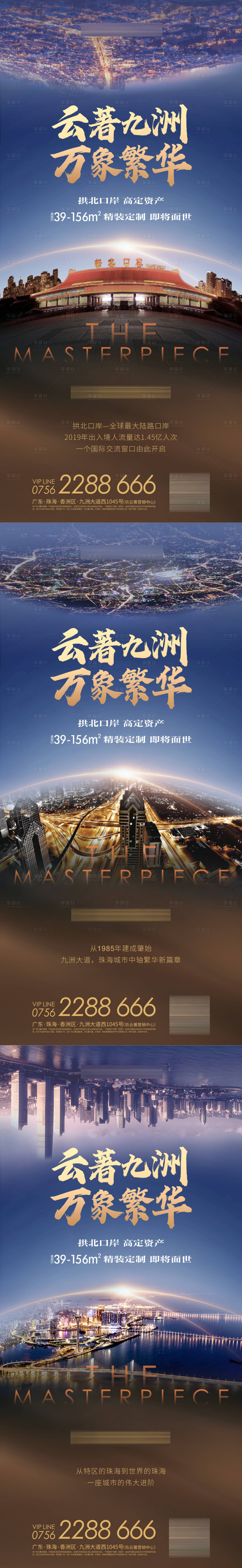 源文件下载【城市系列稿】编号：11870006141774049
