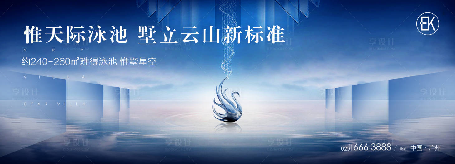 源文件下载【享设计】搜索编号：99340006262588446【地产高品质别墅】