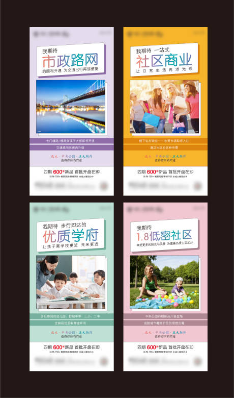 源文件下載【享設(shè)計(jì)】搜索編號(hào)：63430005933846537【地產(chǎn)價(jià)值點(diǎn)海報(bào)】
