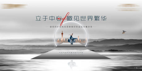 源文件下载【享设计】搜索编号：75020005988439139【房地产入市海报】