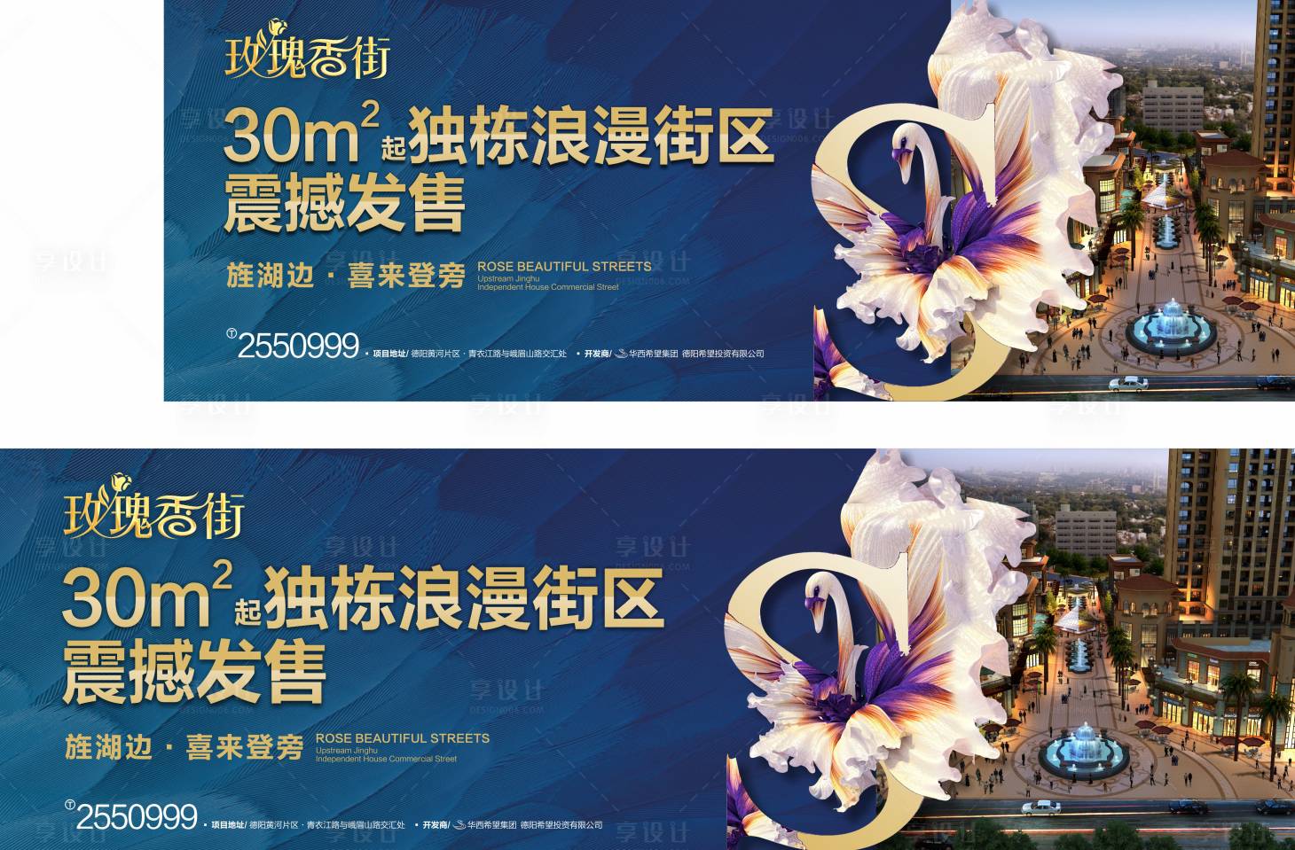 源文件下載【享設(shè)計(jì)】搜索編號(hào)：39760006084347259【商鋪圍擋】