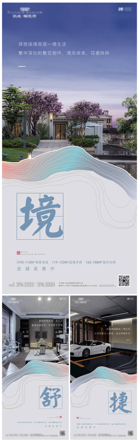 源文件下载【享设计】搜索编号：91790006213756282【价值点系列单图】