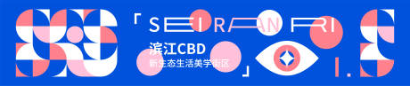 源文件下载【商业围挡广告展板】编号：74660006096486675