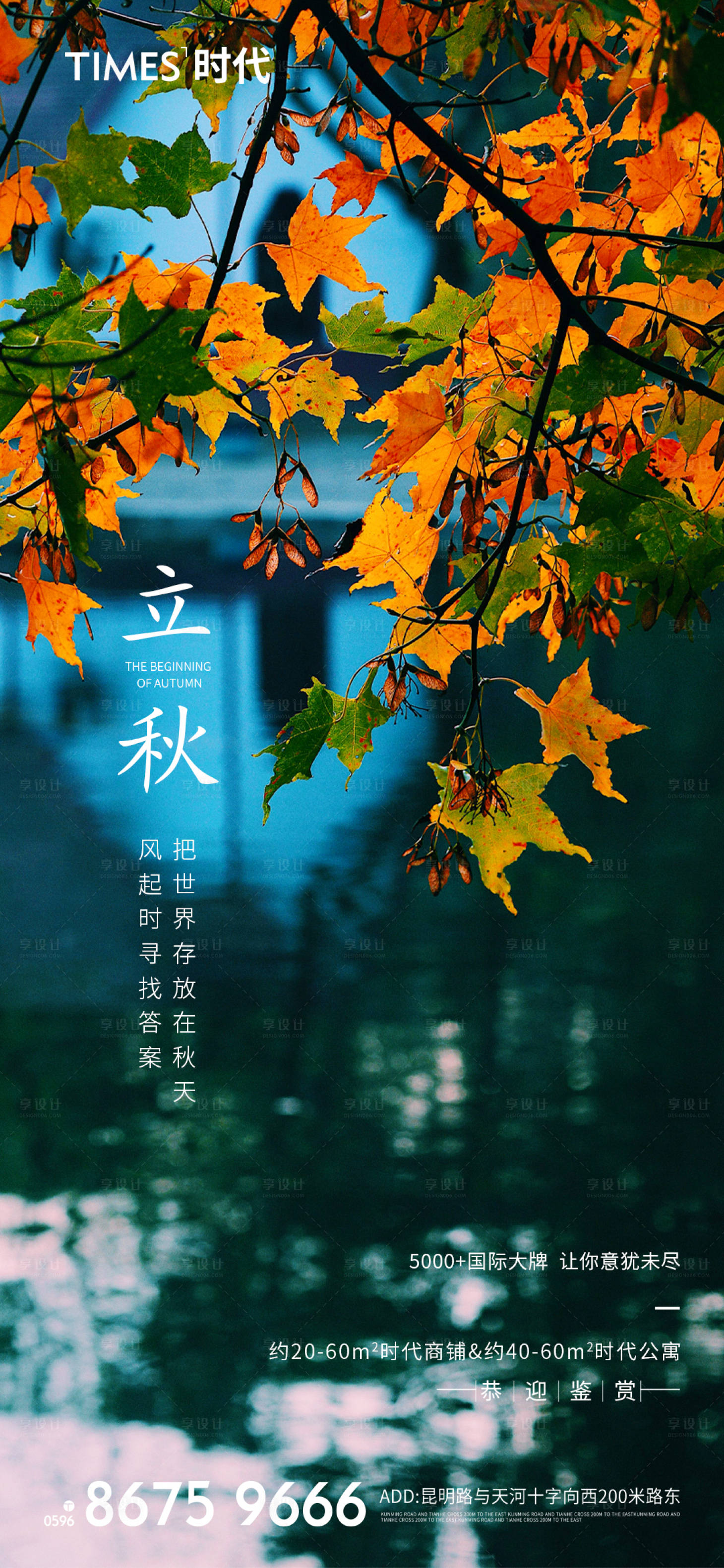 源文件下载【享设计】搜索编号：81340005926296068【地产 】