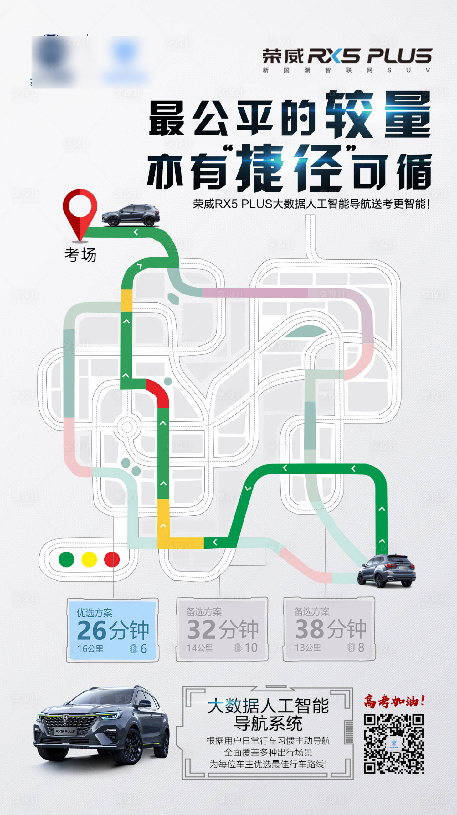源文件下载【高考热点图】编号：71010006046733814