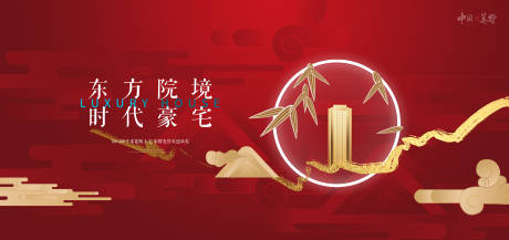 源文件下载【红色地产高端主视觉】编号：81900006229075866
