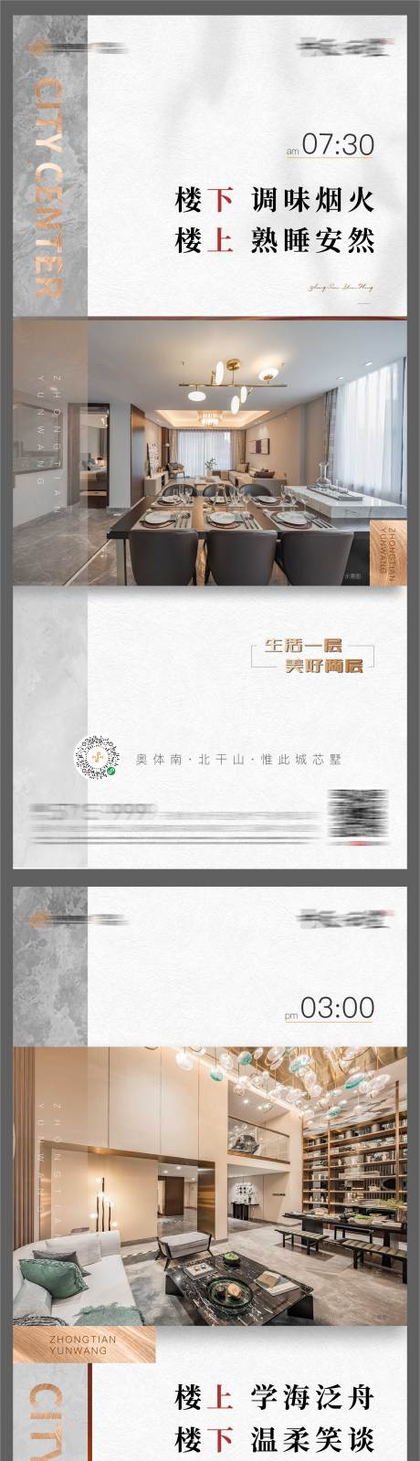 源文件下载【地产价值点系列微信】编号：13310006134191403