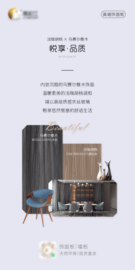 源文件下载【享设计】搜索编号：59200006225937146【家居产品展示海报】