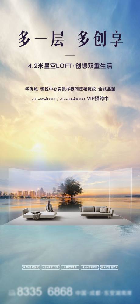 源文件下載【城市價值點單圖】編號：80700005933829949
