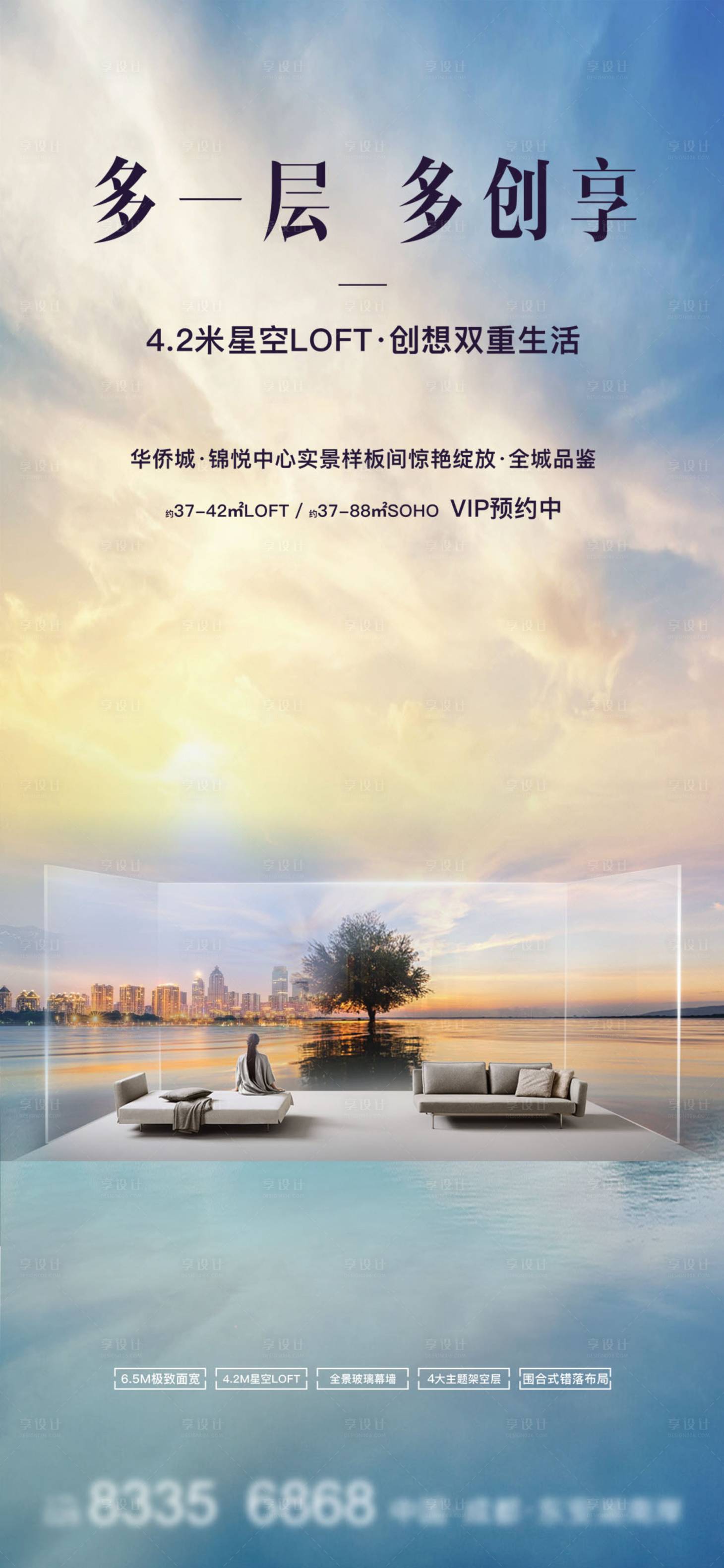 源文件下載【城市價值點單圖】編號：80700005933829949