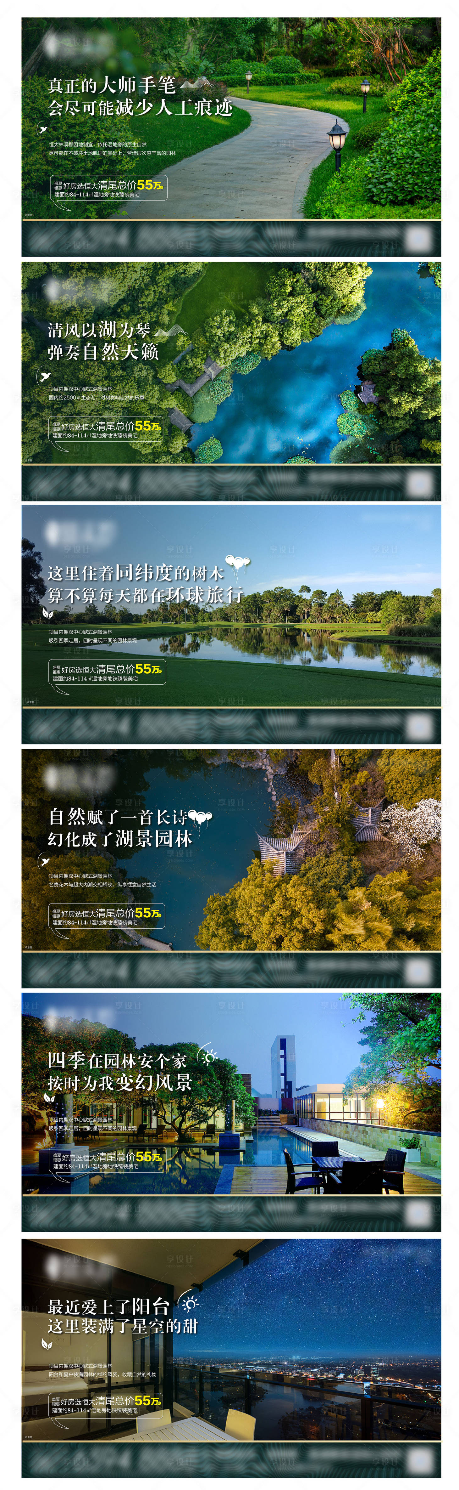 源文件下载【享设计】搜索编号：76080006210087343【价值点刷屏】