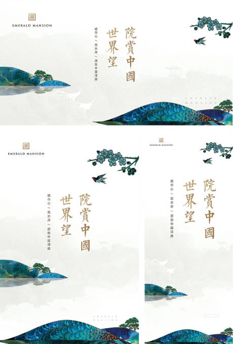 源文件下载【院落山水】编号：98800005841297816