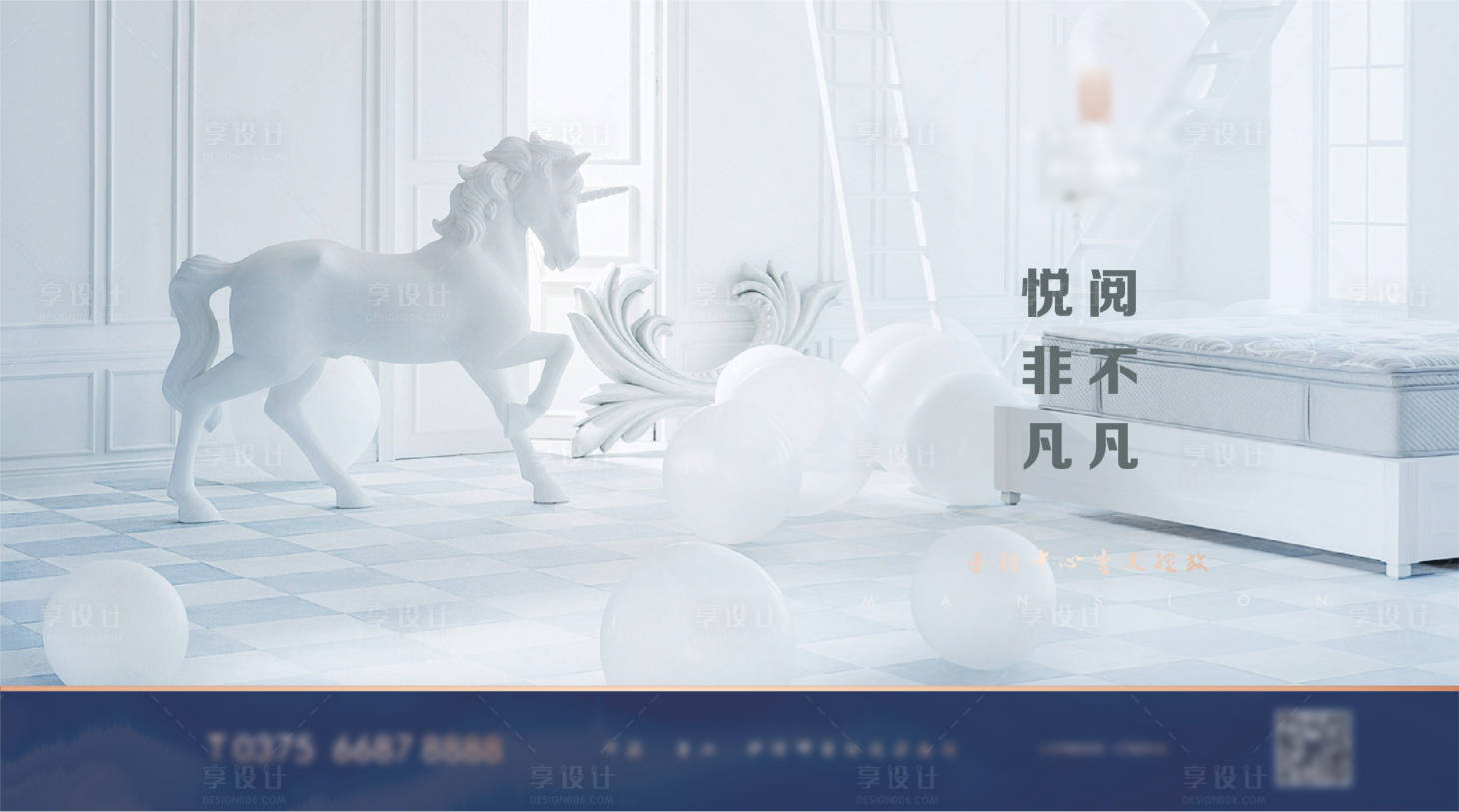 源文件下載【享設計】搜索編號：62310006070713576【地產主畫面圖片】