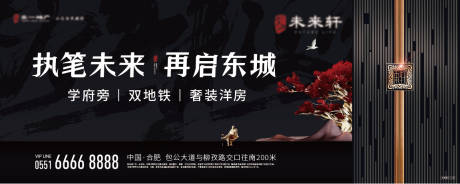 源文件下載【高端新中式海報(bào)】編號(hào)：86000006009158364