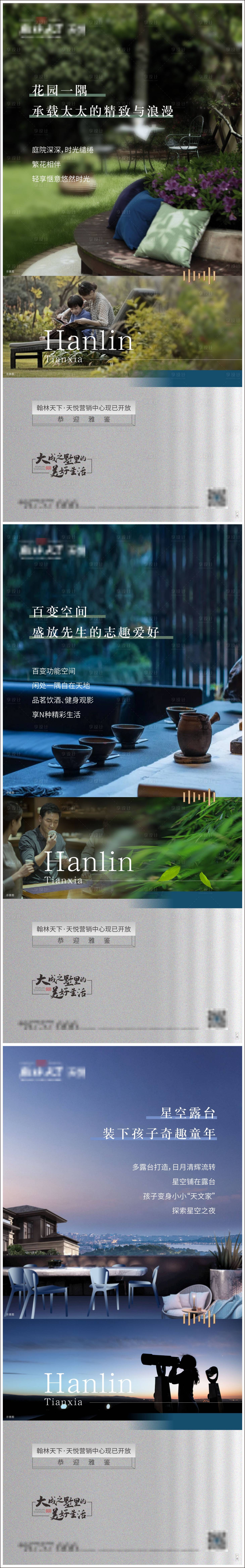 源文件下載【享設計】搜索編號：89390005850569400【價值點系列微信】