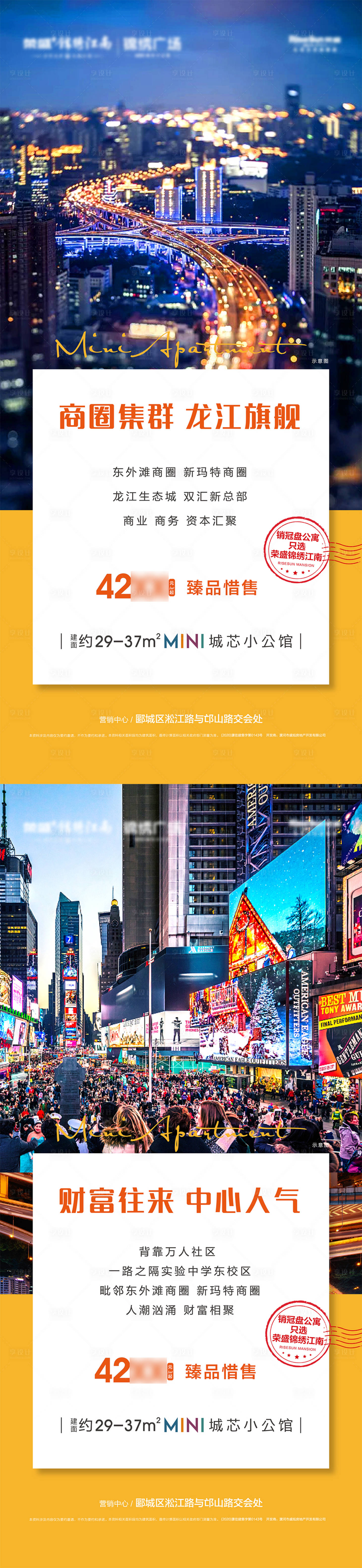 源文件下载【商圈财富公寓】编号：53640006136245603