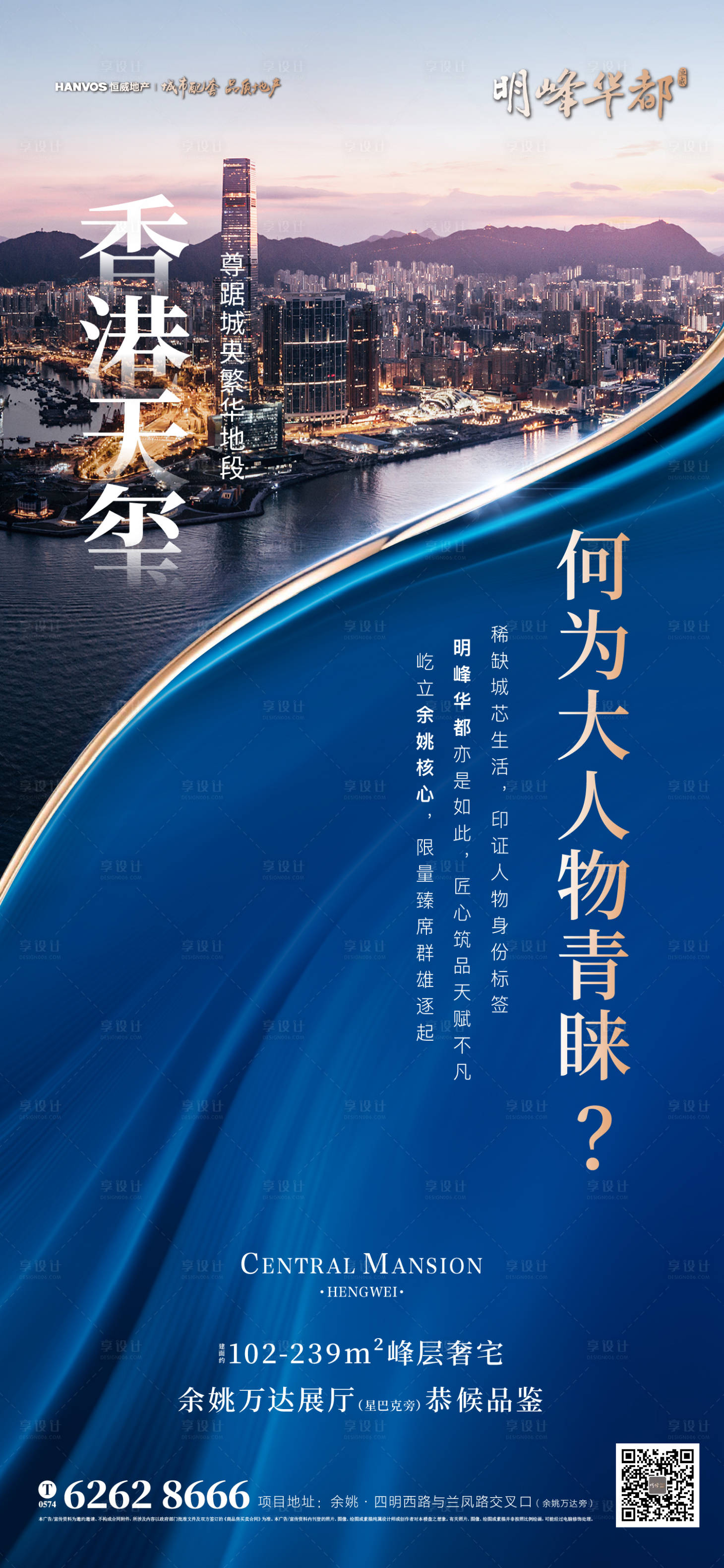 源文件下载【享设计】搜索编号：77980006059294486【蓝色价值】