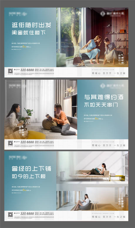 源文件下载【享设计】搜索编号：43020006245079847【佣金对比老带新地产情感配图】