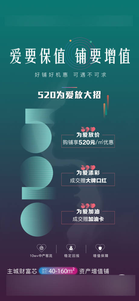 源文件下载【享设计】搜索编号：23130006225926767【地产】