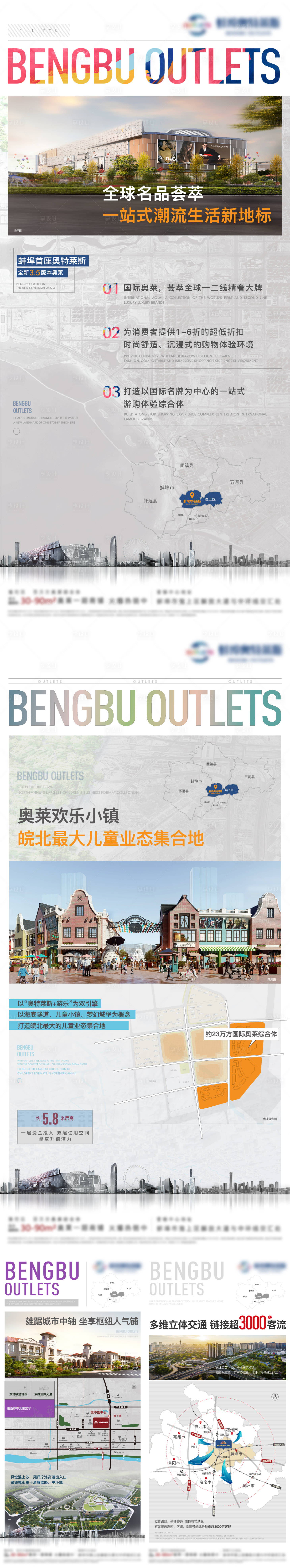 源文件下载【价值点海报】编号：62680006220214545