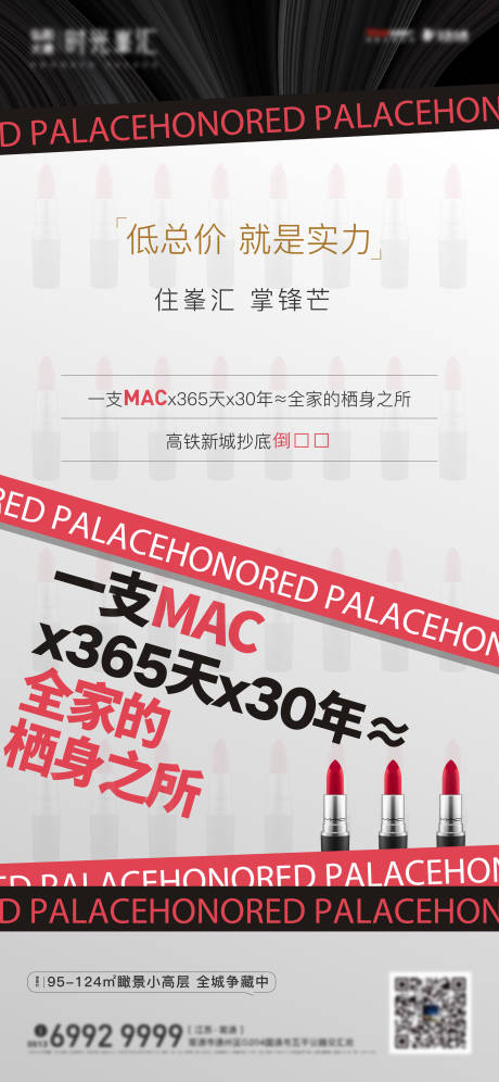 源文件下载【刷屏1】编号：59820006202633522