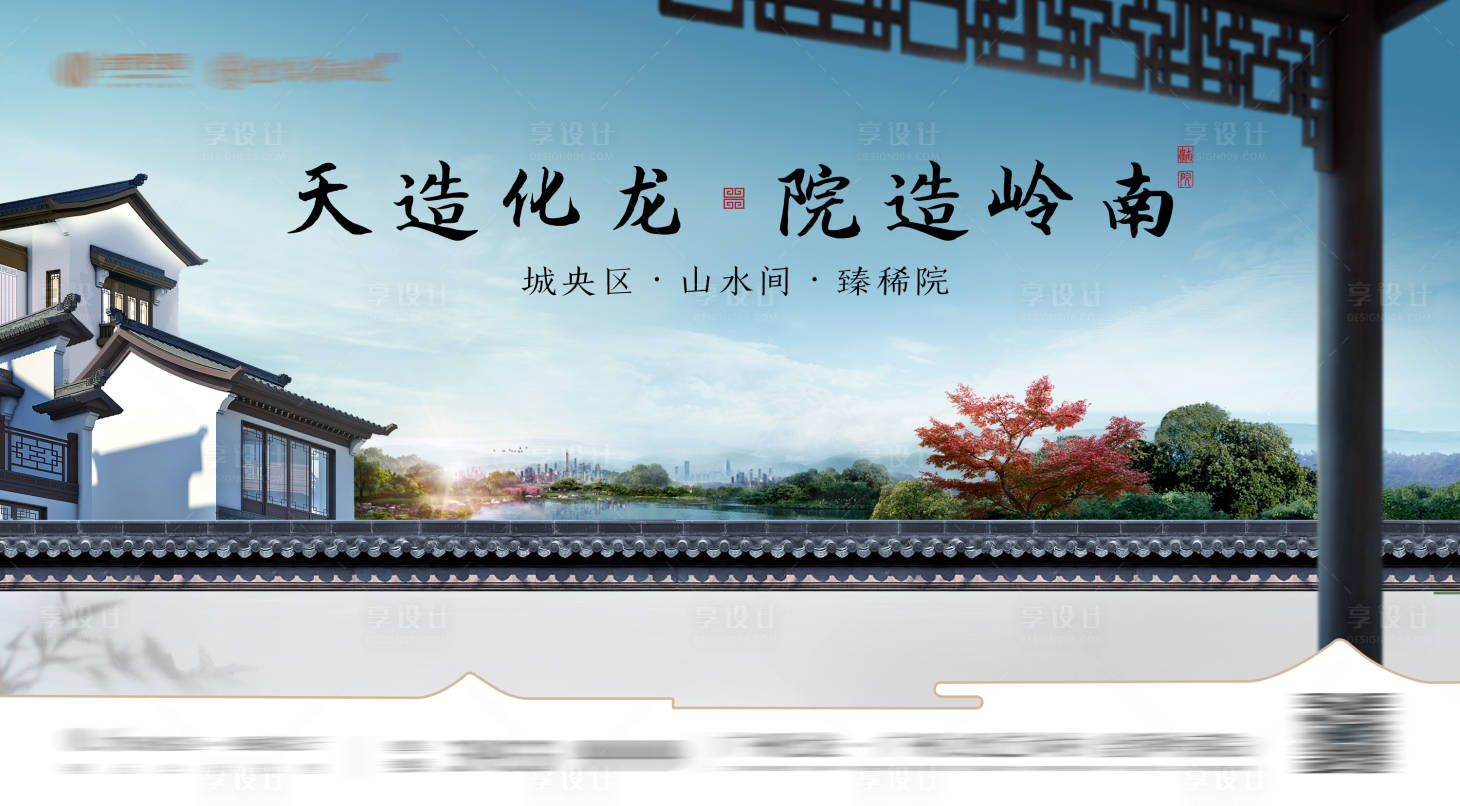 源文件下载【中式主画面】编号：37290005957146454