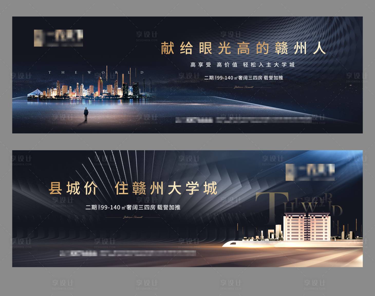 源文件下載【戶外】編號：20370006222357066