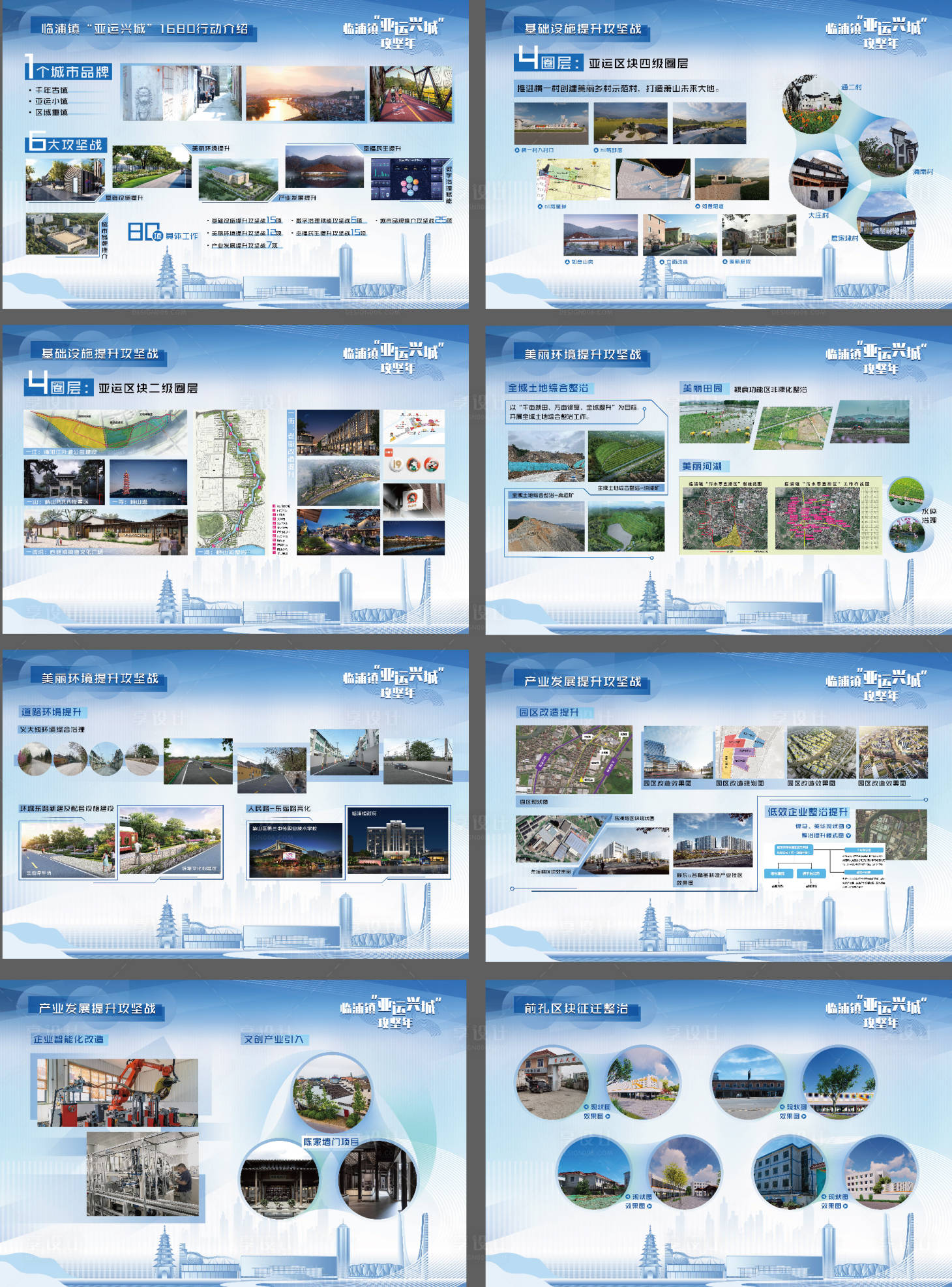 源文件下载【企业介绍ppt】编号：89140005993524721