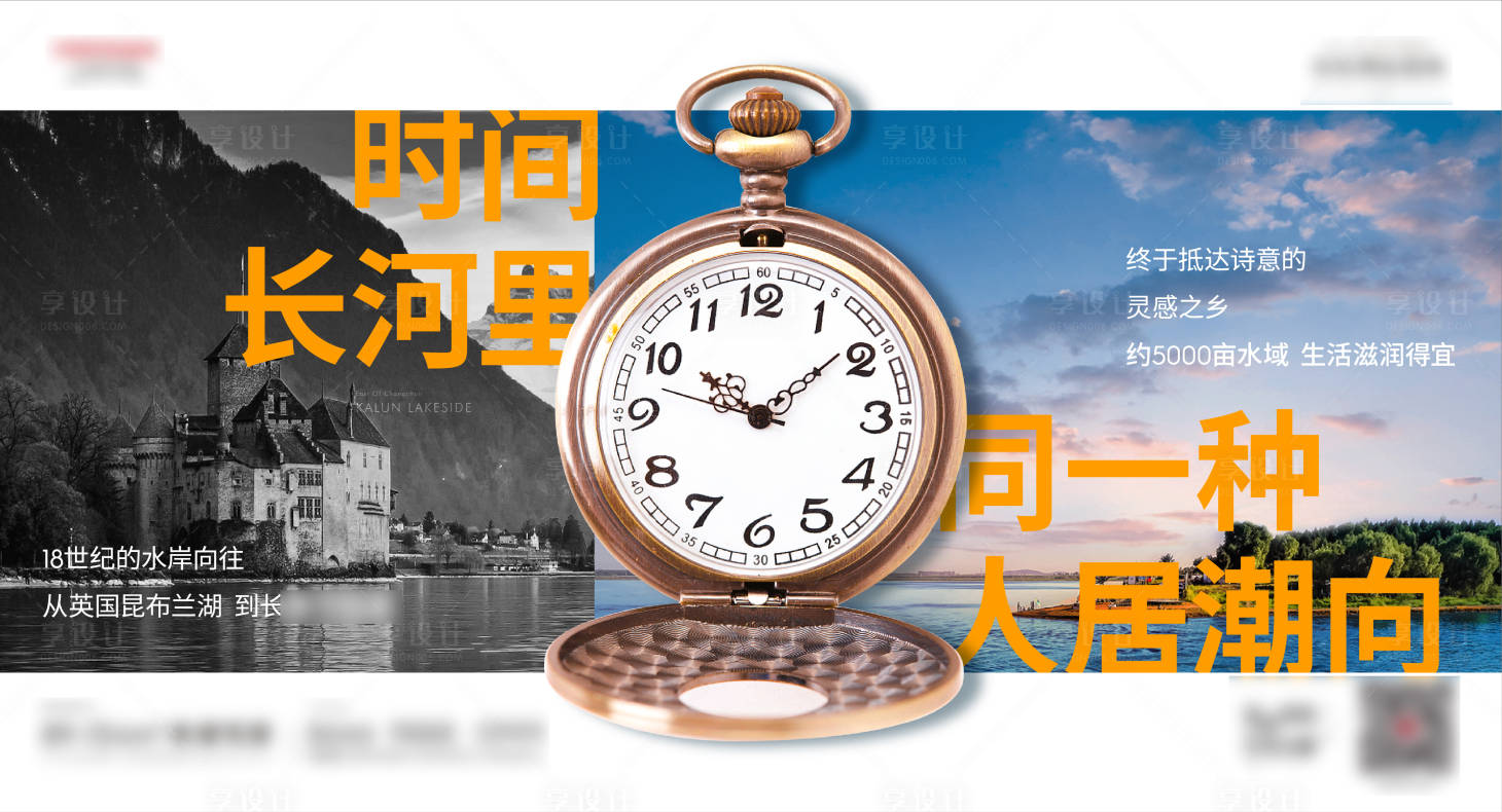 源文件下載【享設計】搜索編號：58960005896144747【異形海報】
