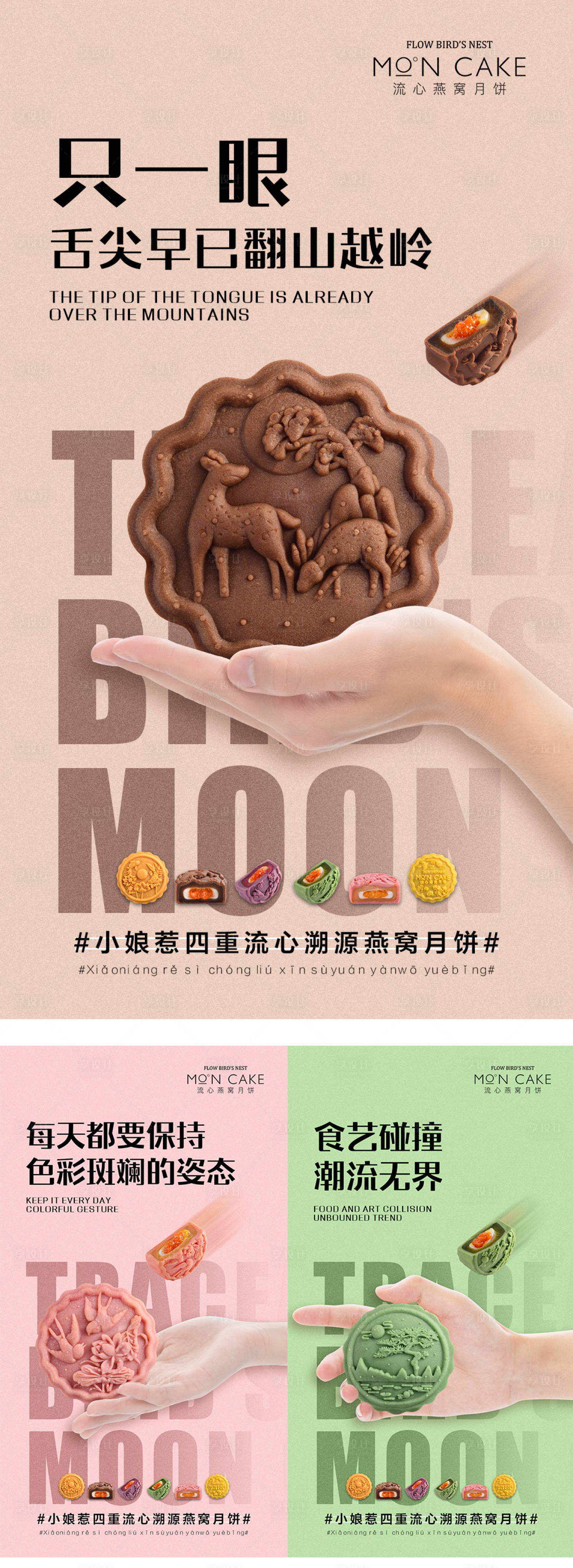 源文件下载【享设计】搜索编号：21610006175368672【食品】