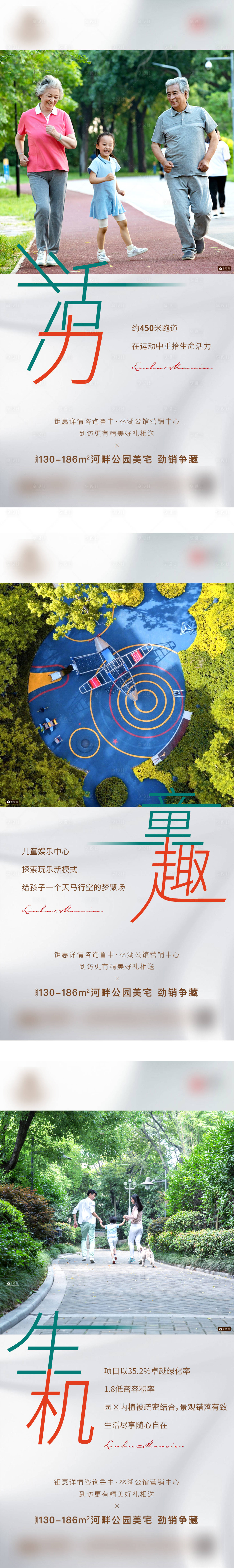 源文件下载【享设计】搜索编号：70950006265703370【价值点系列海报】