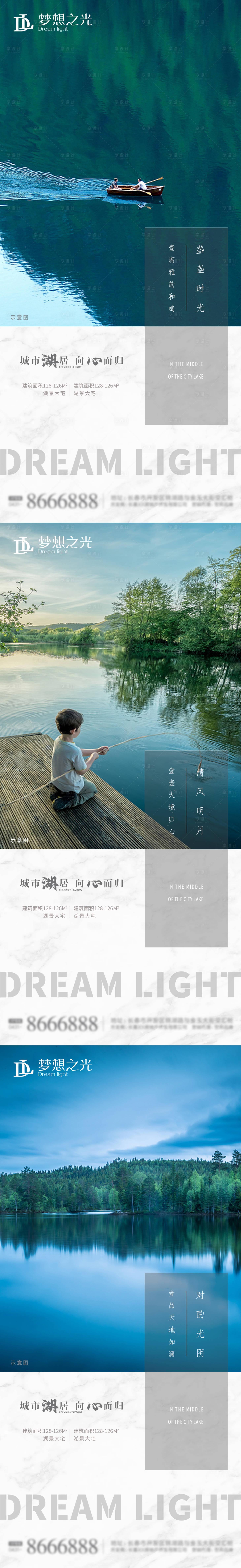 源文件下載【享設(shè)計】搜索編號：36940005916946156【價值點(diǎn)】
