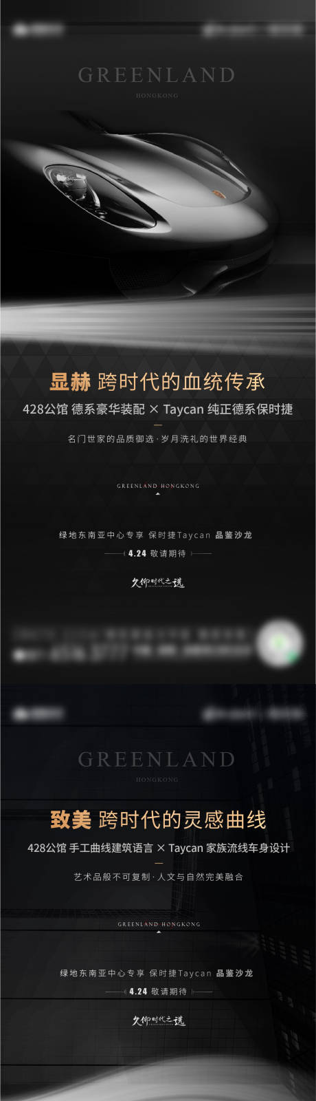 源文件下载【跑车】编号：22510006005785900